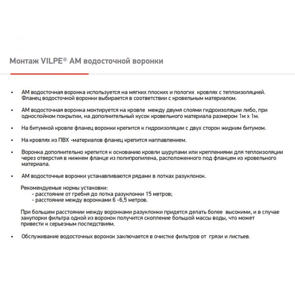 Фильтр листьев AM безвоздушного потока