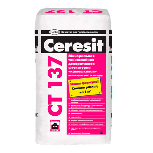 Ceresit-CT-137