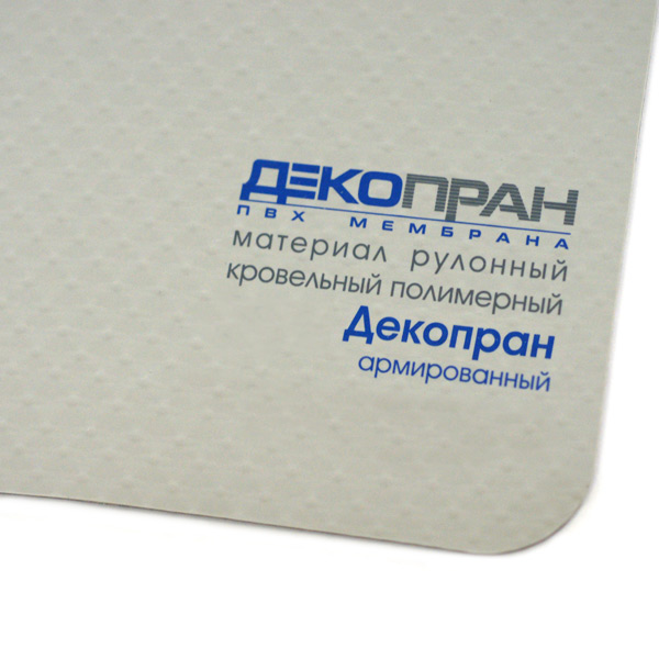 Декопран-армированный