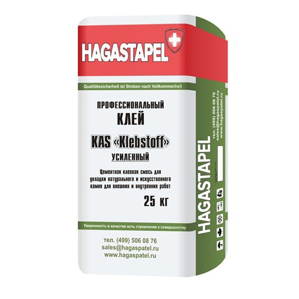 KAS