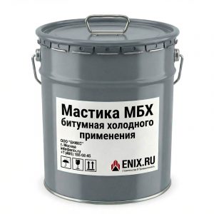 Мастики битумные