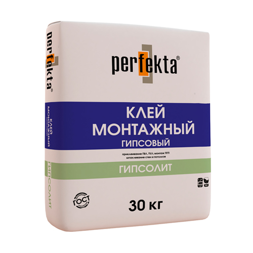 Perfekta-Гипсолит