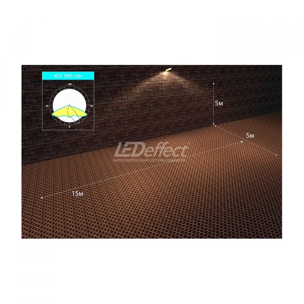Светодиодный светильник консольный Ledeffect ОПТИМА СКУ 25 Вт