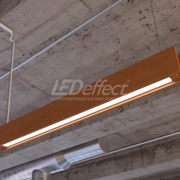 Светодиодный светильник Ledeffect СТРЕЛА WOODY 40 Вт