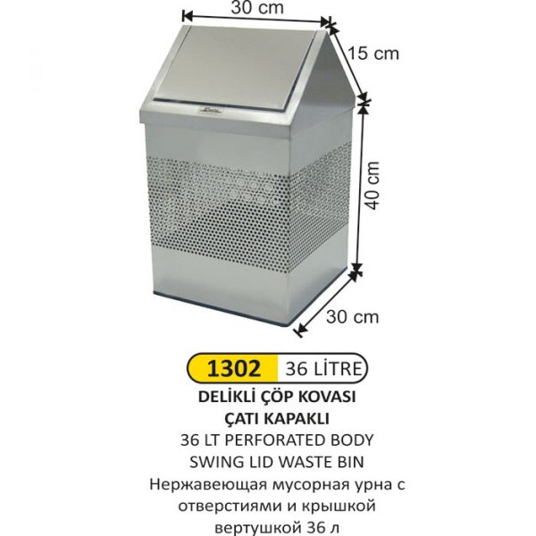 Ведро металлическое с крышкой-вертушкой 36 л 1 Ведро металлическое с крышкой-вертушкой 36 л