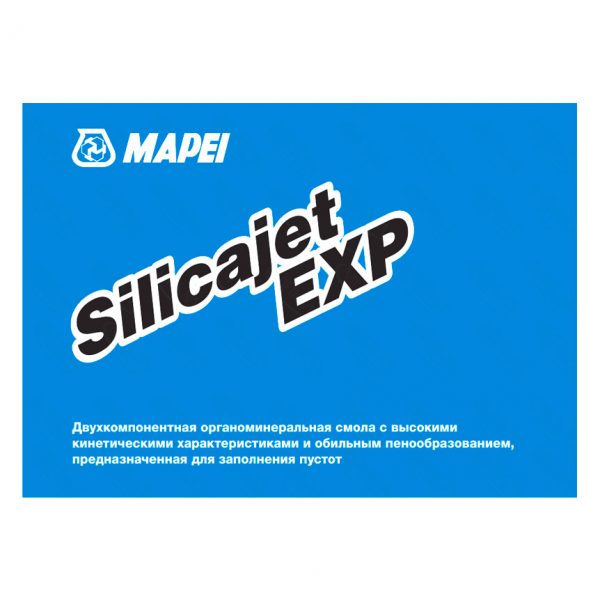Инъекционная гидроизоляция Silicajet EXP