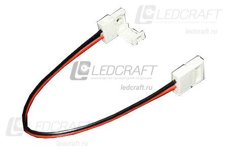 LC-D-3528-B-5 соединительный кабель 3528 IP20 1 LC-D-3528-B-5 соединительный кабель 3528 IP20