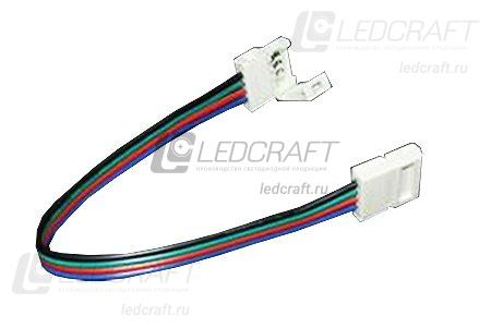 LC-D-5050-B-5 соединительный кабель RGB 5050 IP20