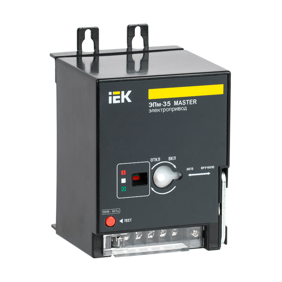 Электропривод ЭПм-35 220В MASTER IEK