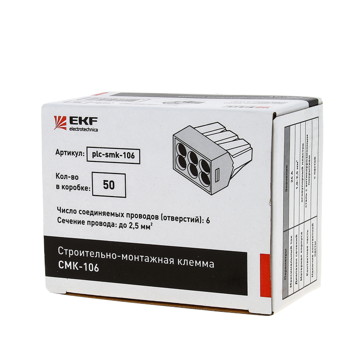 Строительно-монтажная клемма СМК 773-106 6 отверстий 1,0-2,5мм2 (50шт.) EKF PROxima