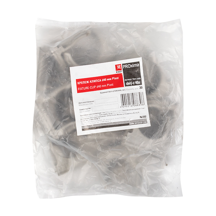 Крепеж-клипса d40мм  (30шт.) Plast EKF PROxima