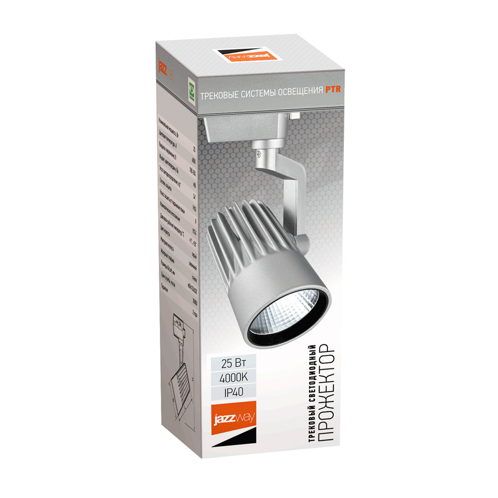 Трековый Светильник PTR 0125-2 25W PTR0125-225W 4000K 24°GRIP40