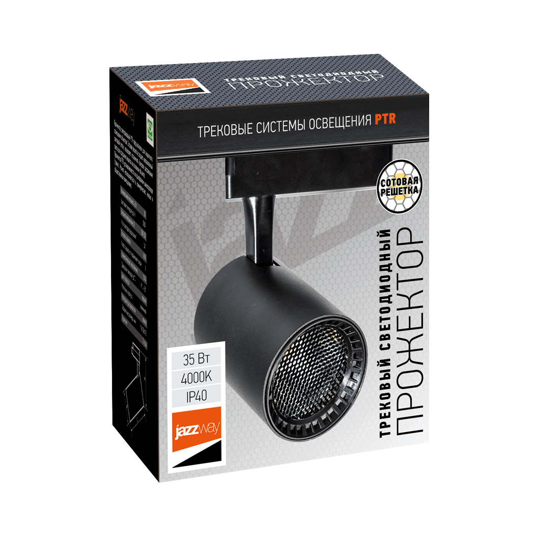 Трековый Светильник PTR 1335 35W PTR133535W 4000K 24°BLIP40