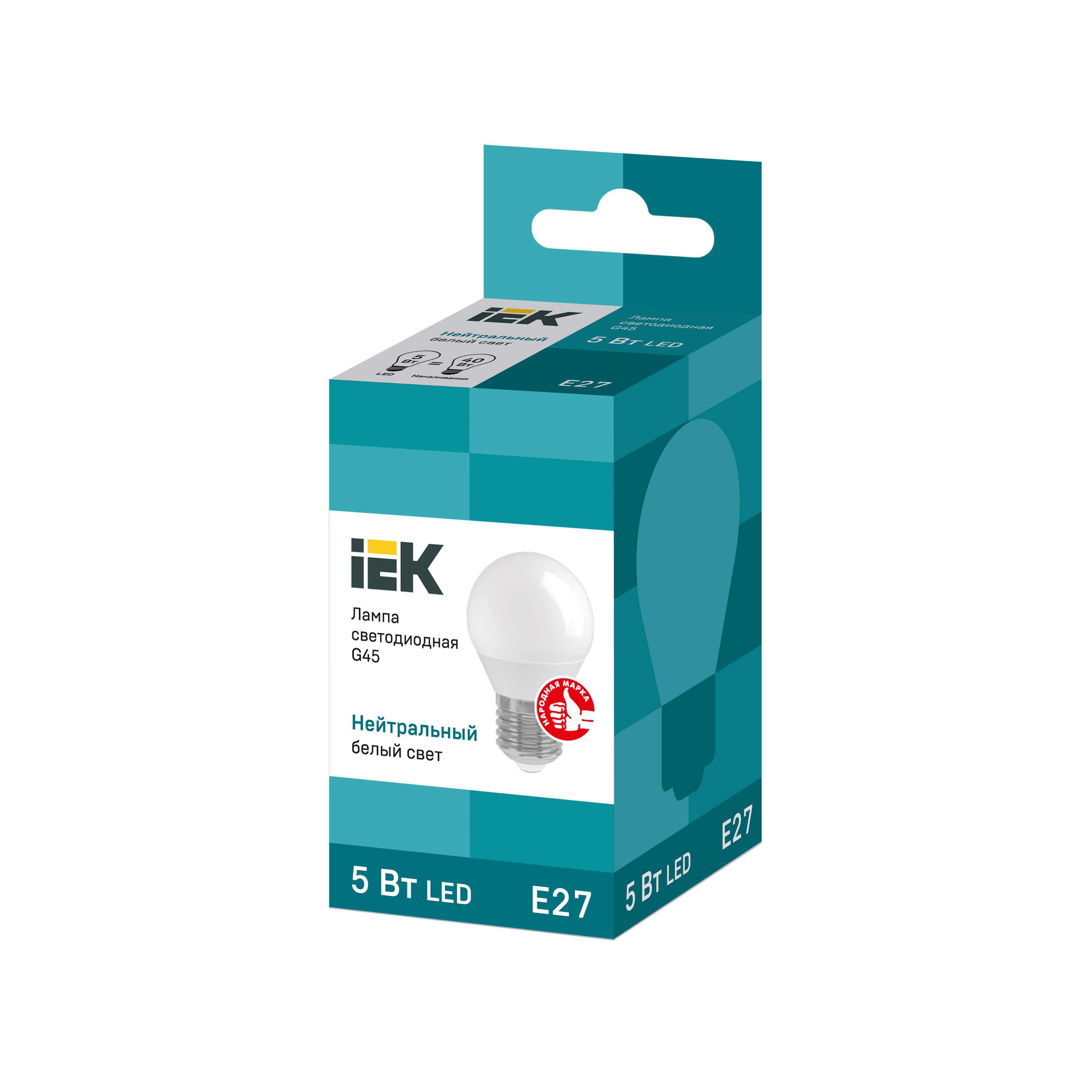 Лампа светодиодная G45 шар 5Вт 230В 4000К E27 IEK