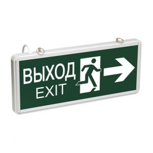 Светильник аварийно-эвакуационный светодиодный ССА1003 двусторонний 1,5ч 3Вт "ВЫХОД-EXIT/стрелка/фигура" IEK
