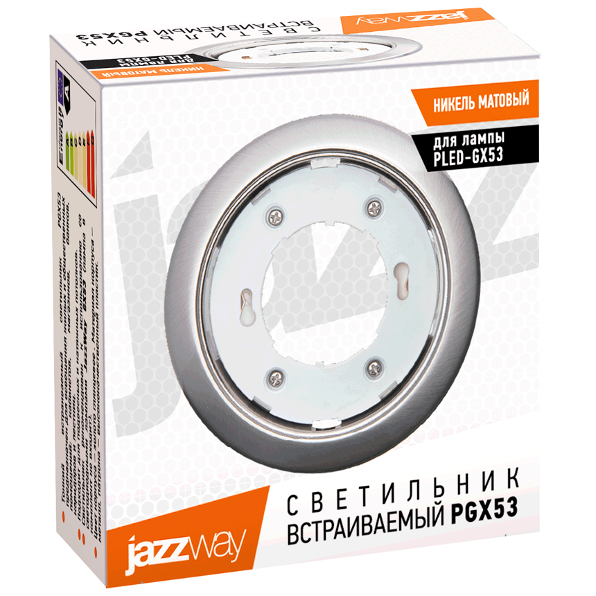Светильник светодиодный PGX53 PGX5310639.27