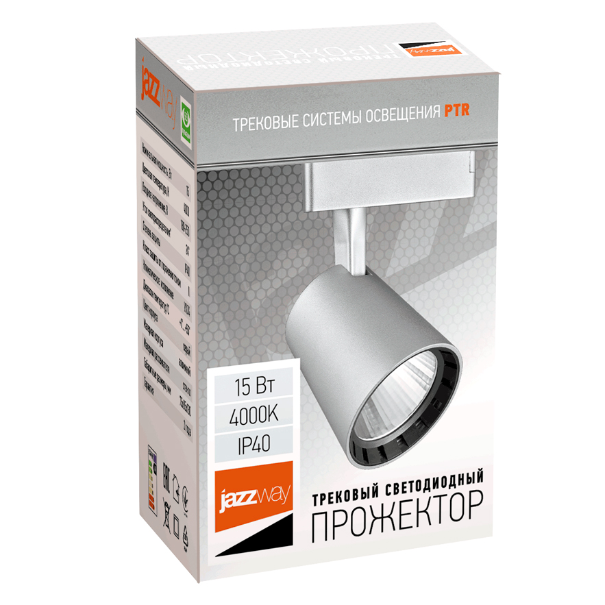 Трековый Светильник PTR 0315 15W PTR031515W 4000K 24°GRIP40