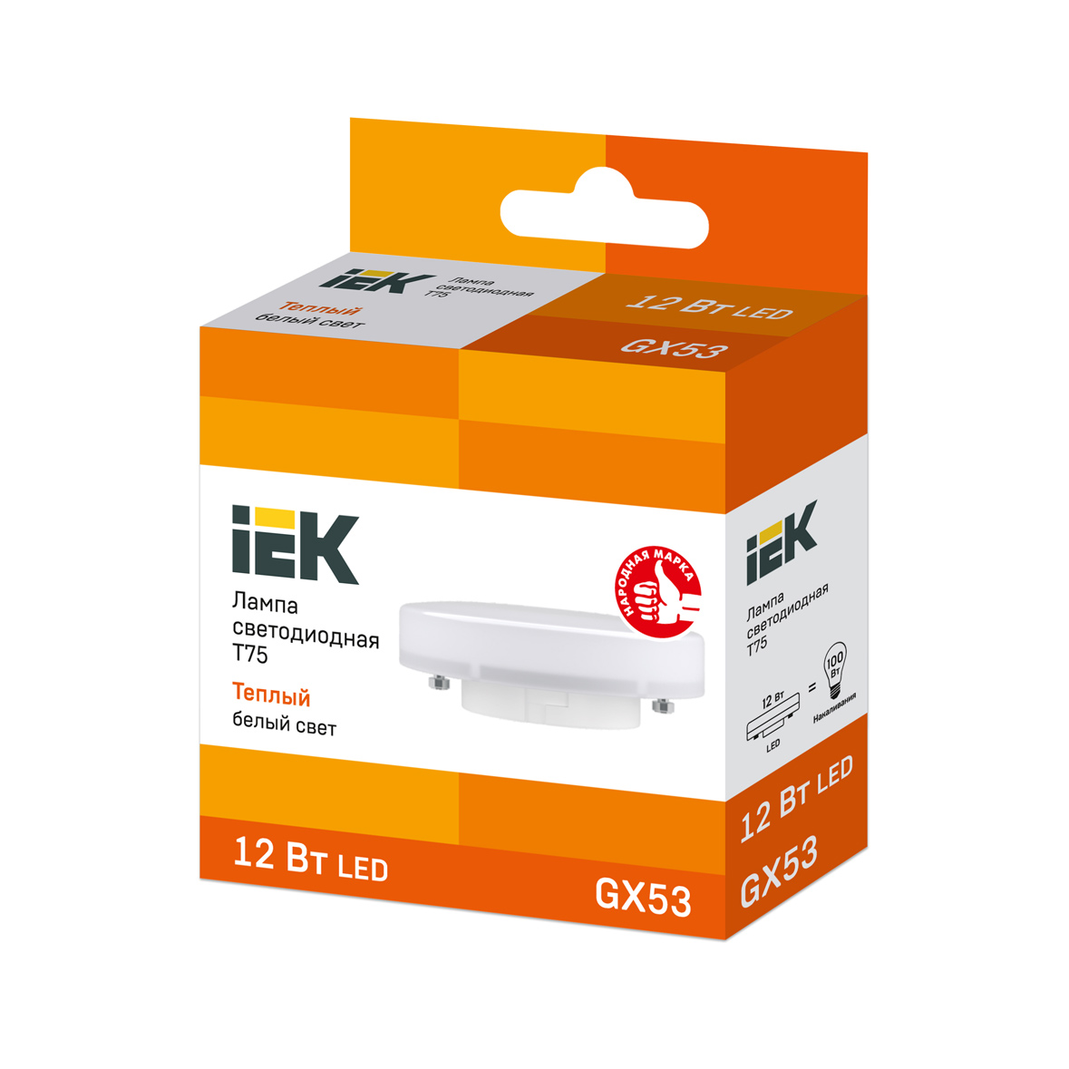 Лампа светодиодная T75 таблетка 12Вт 230В 3000К GX53 IEK