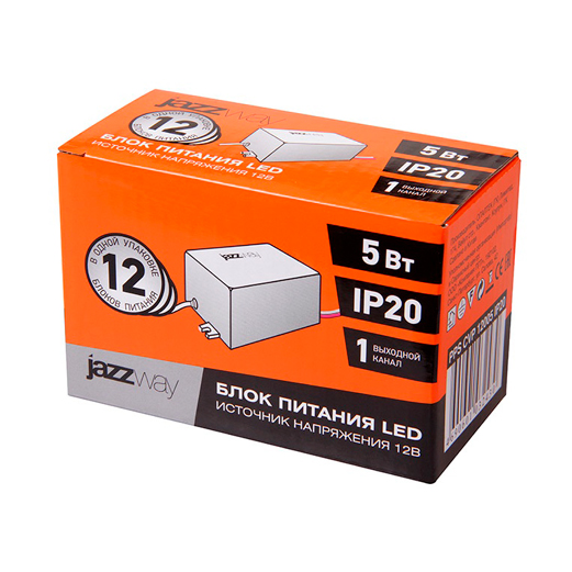 Блок питания IP20 для светодиодной ленты 12V PPSCVP120055W IP20