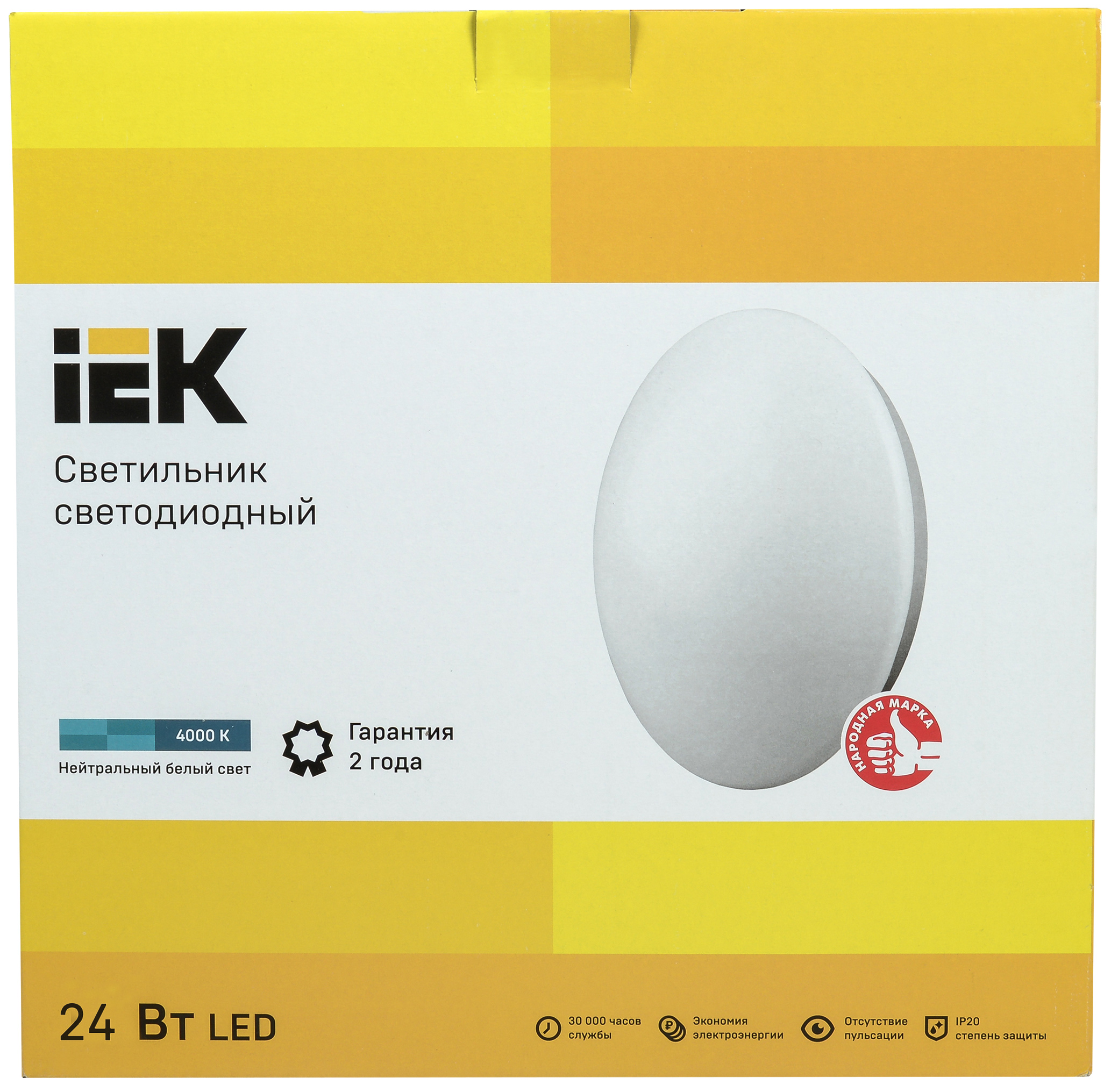 Светильник светодиодный ДПБ 1003 24Вт IP20 4000K круг белый IEK
