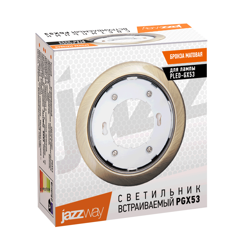 Светильник светодиодный PGX53 PGX5310639.28