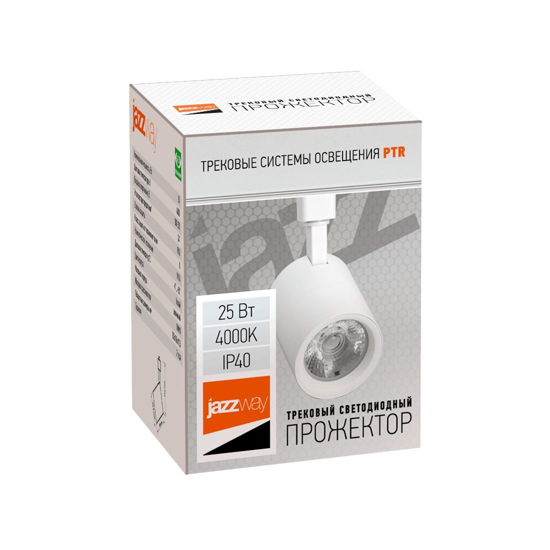 Трековый Светильник PTR 0525 25W PTR052525W 4000K 24°W HIP40