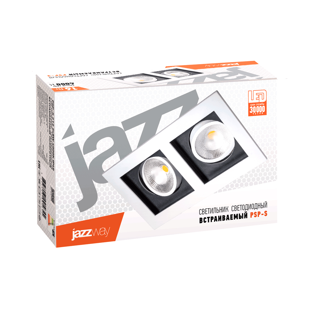 Светильник светодиодный встраиваемый PSP-S CARDAN PSP-S2122x8W 4000K 55°WhiteIP40
