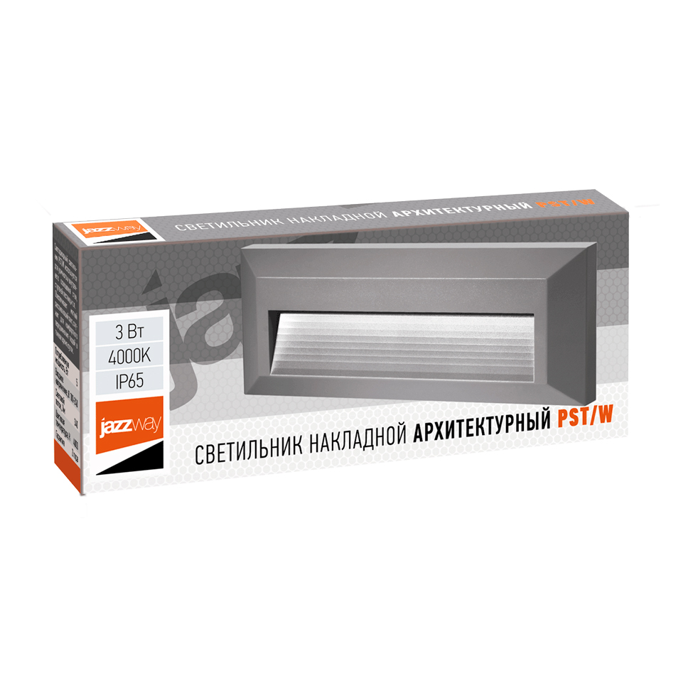 Светильник светодиодный накладной для подсветки стен и ступеней PST/W PST/W S2300803W 4000K GREY IP65