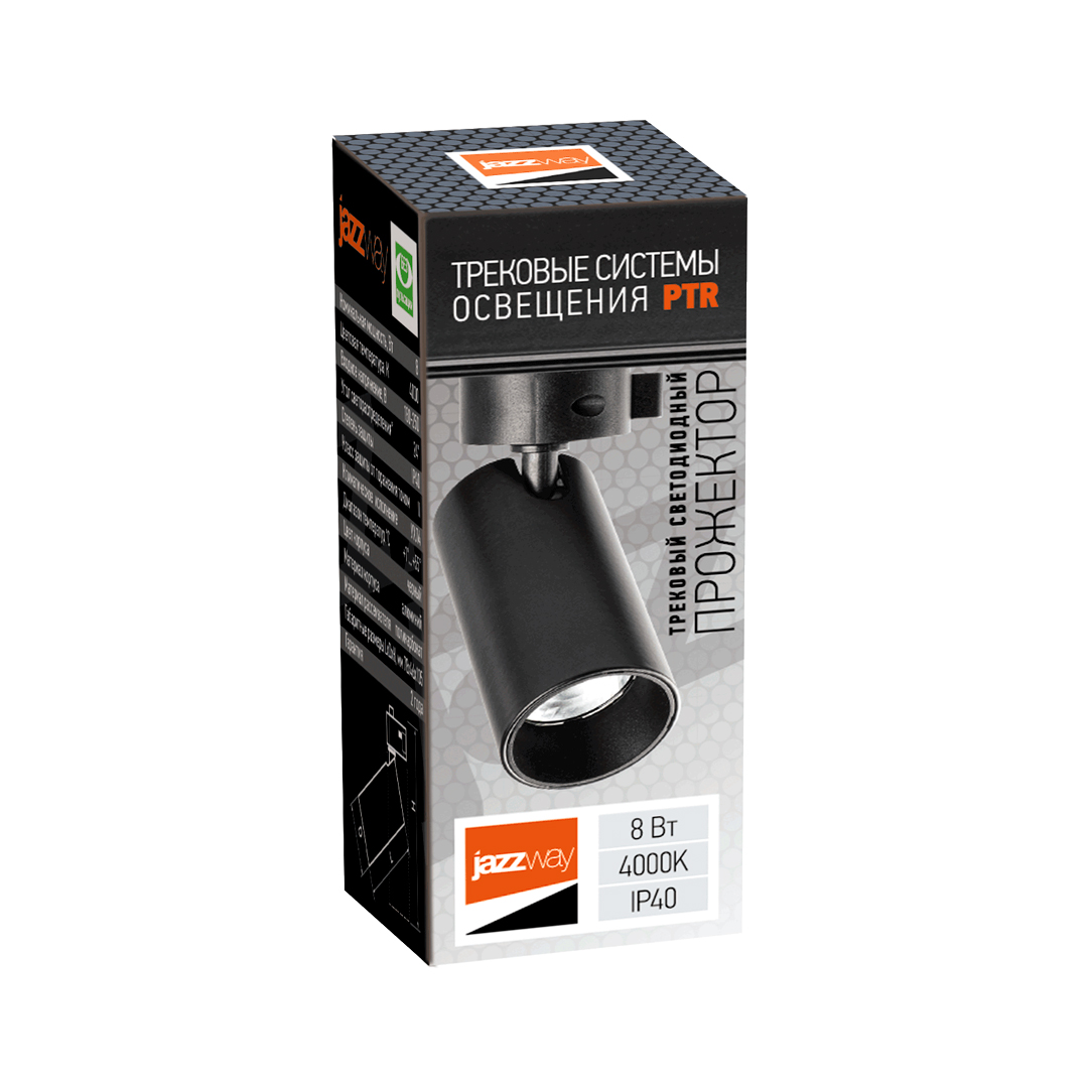 Трековый Светильник PTR 0708 8W PTR07088W 4000K 24°BLIP40