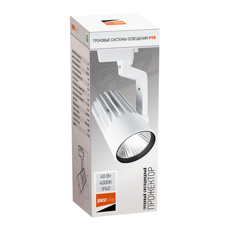 Трековый Светильник PTR 0140-2 40W PTR0140-240W 4000K 24°W HIP40