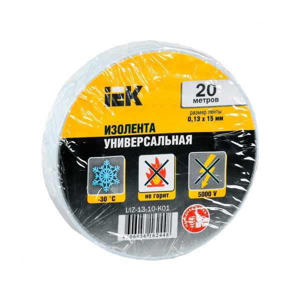 Изолента 0,13х15мм белая 20м ИЭК
