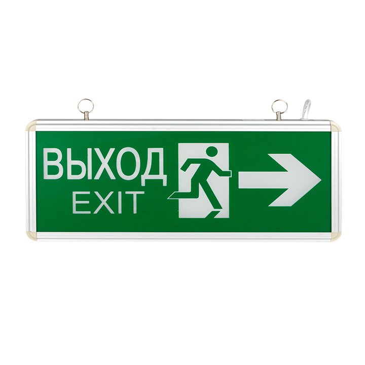 Светильник аварийно-эвакуационного освещения EXIT-201 двухсторонний LED EKF Basic