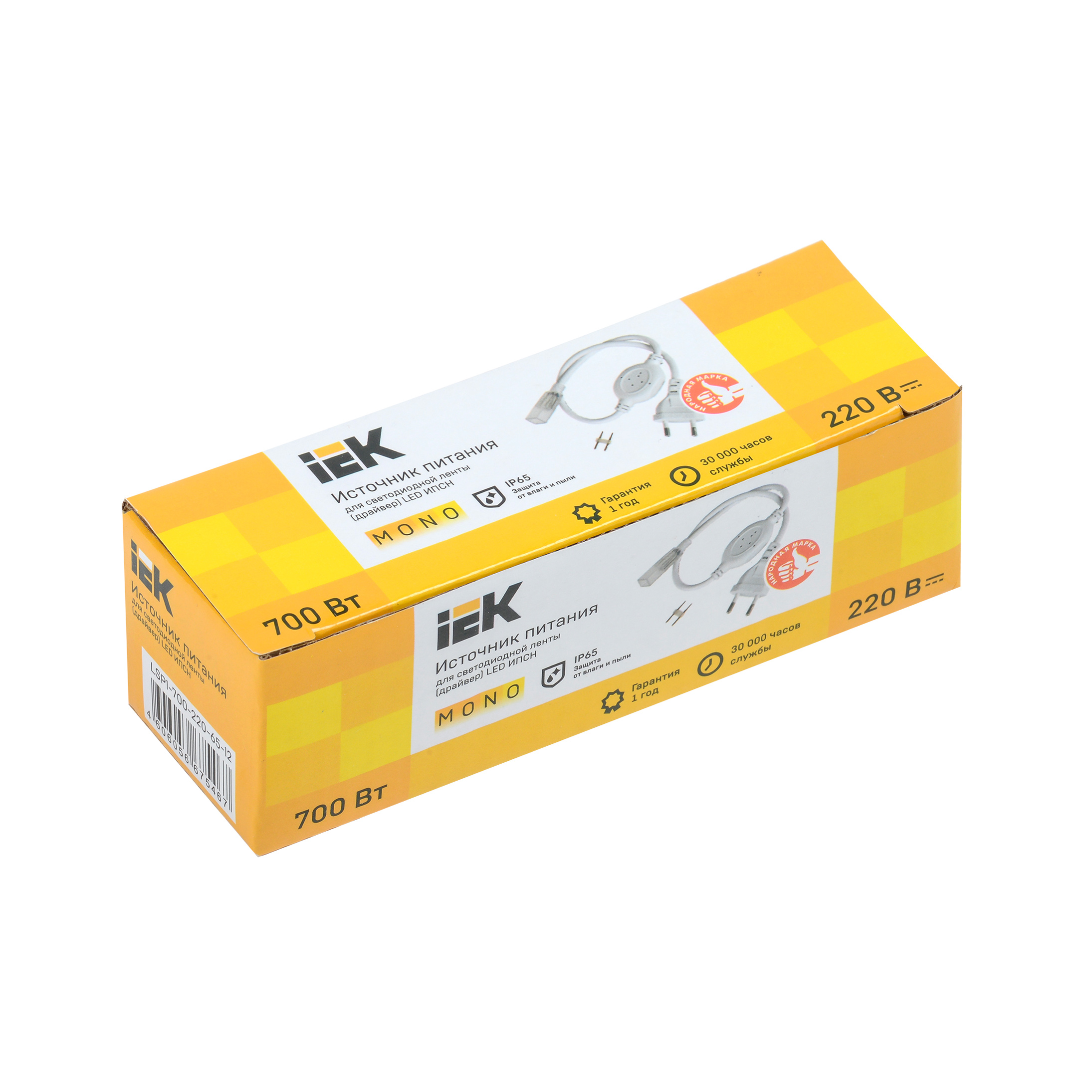 Драйвер LED ИПСН 700Вт 220В 12мм MONO IP65 IEK
