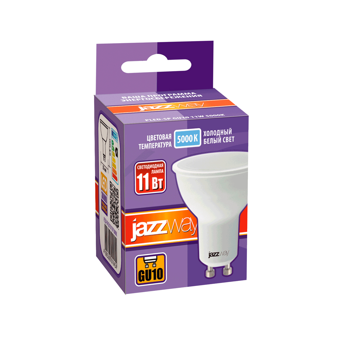Лампа светодиодная POWER PLED-SPGU1011W 5000K