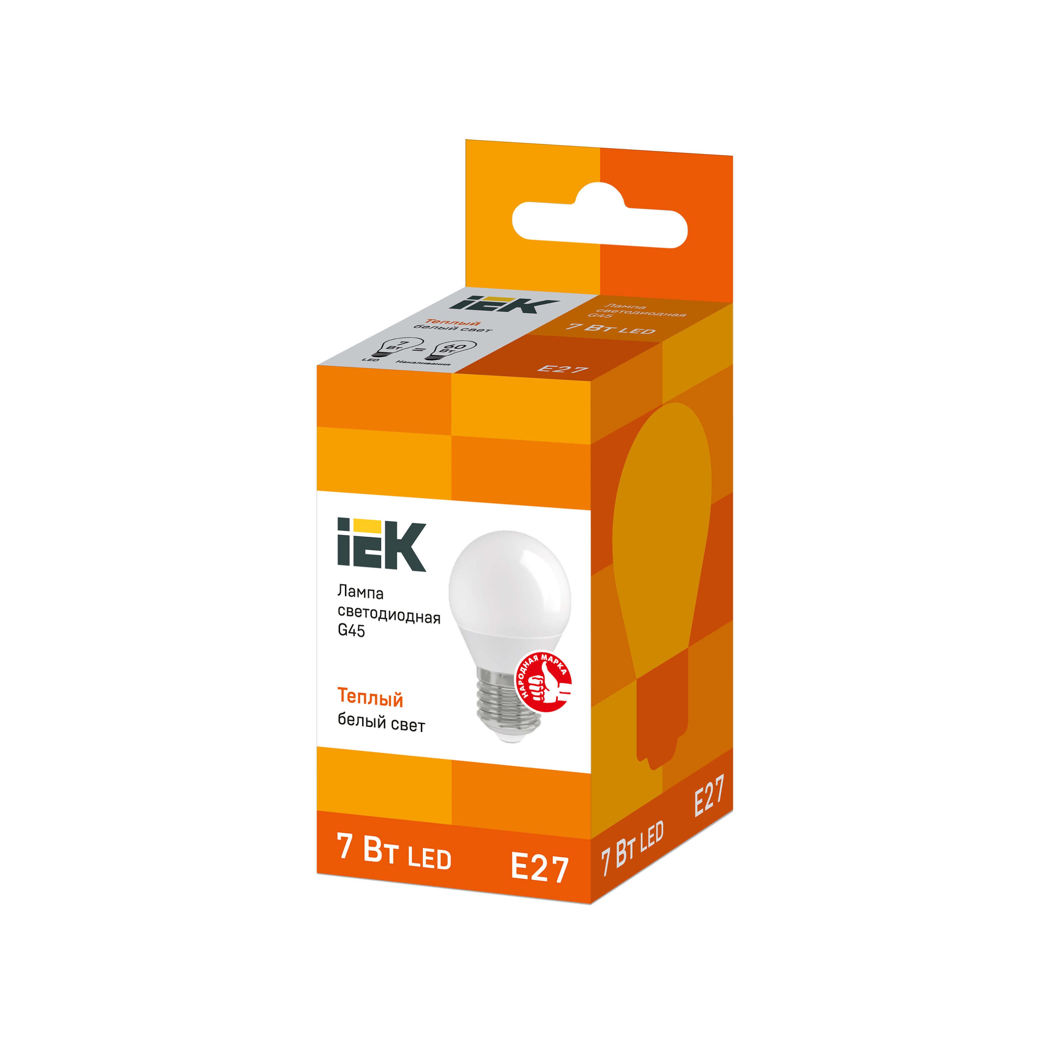 Лампа светодиодная G45 шар 7Вт 230В 3000К E27 IEK