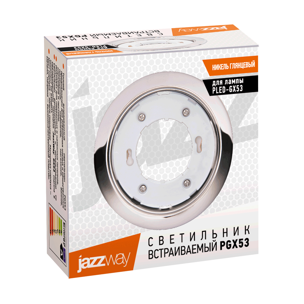 Светильник светодиодный PGX53 PGX5310639.7