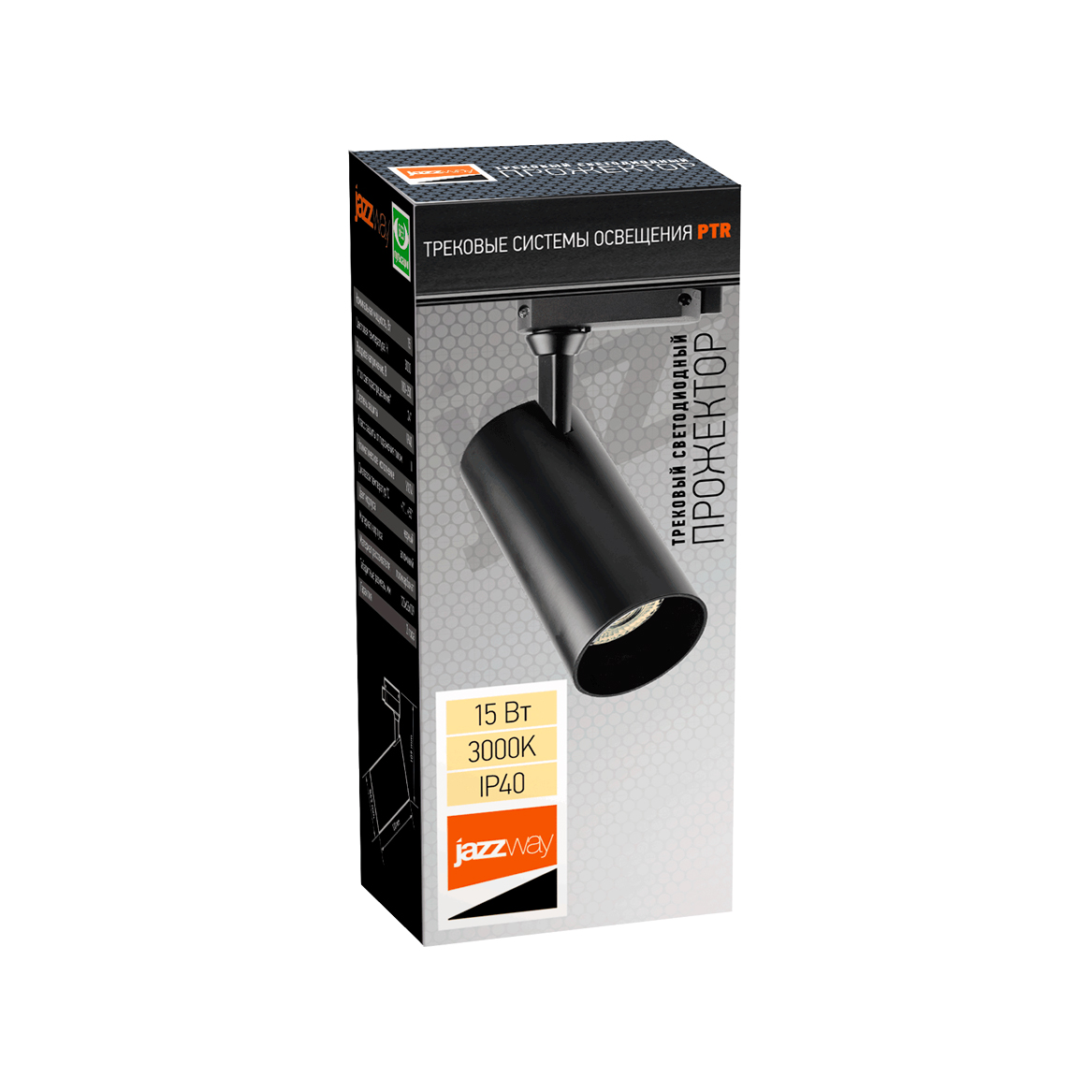Трековый Светильник PTR 0715 15W PTR071515W 3000K 24°BLIP40