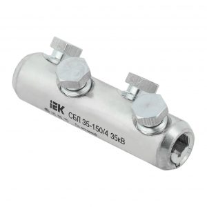 Соединитель болтовой луженый СБЛ 35-150/4 35кВ IEK