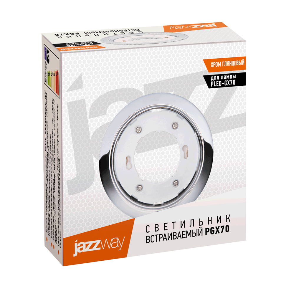 Светильник встраиваемый PGX70 PGX7015254.6