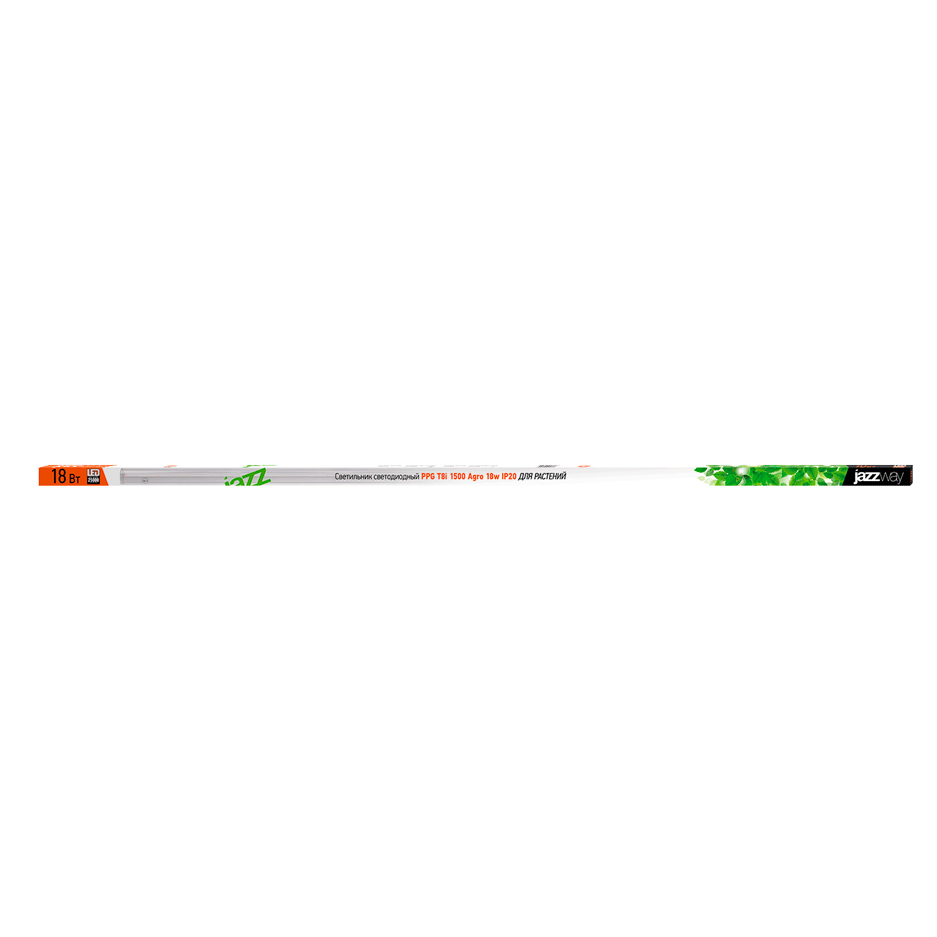 Светильник светодиодный для растений PPG T8i Agro PPGT8i-1500Agro18W IP20