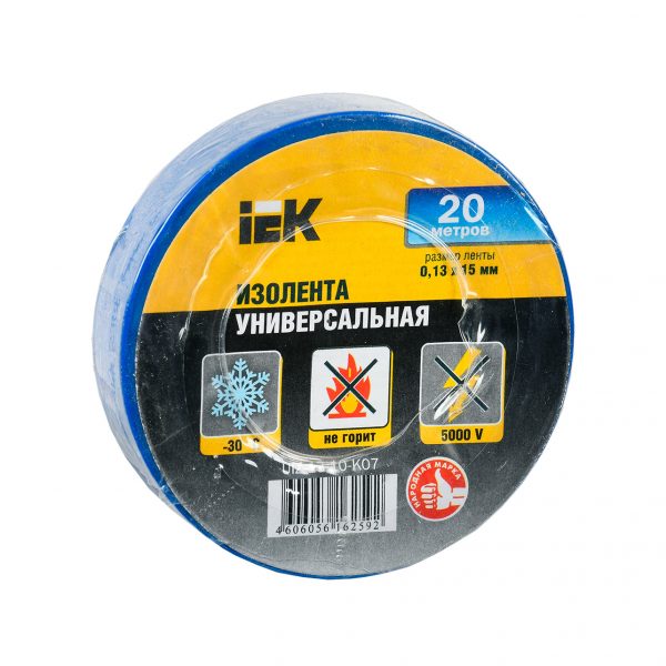 Изолента 0,13х15мм синяя 20м ИЭК