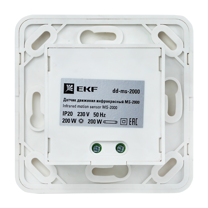 ИК датчик движения встраив. 500Вт 160гр. до 9м IP20 MS-2000 EKF PROxima