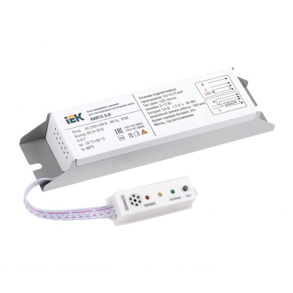 Блок аварийного питания БАП12-3,0 для LED IEK