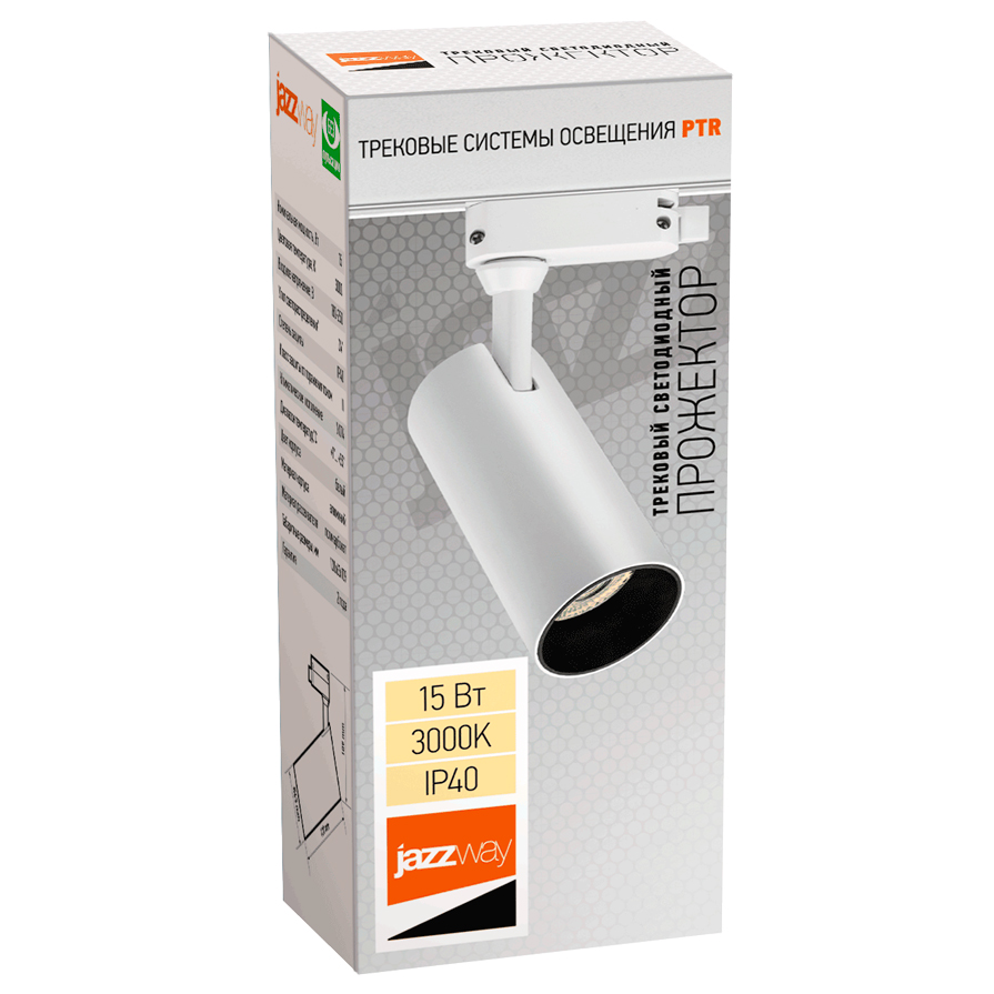 Трековый Светильник PTR 0715 15W PTR071515W 3000K 24°W HIP40