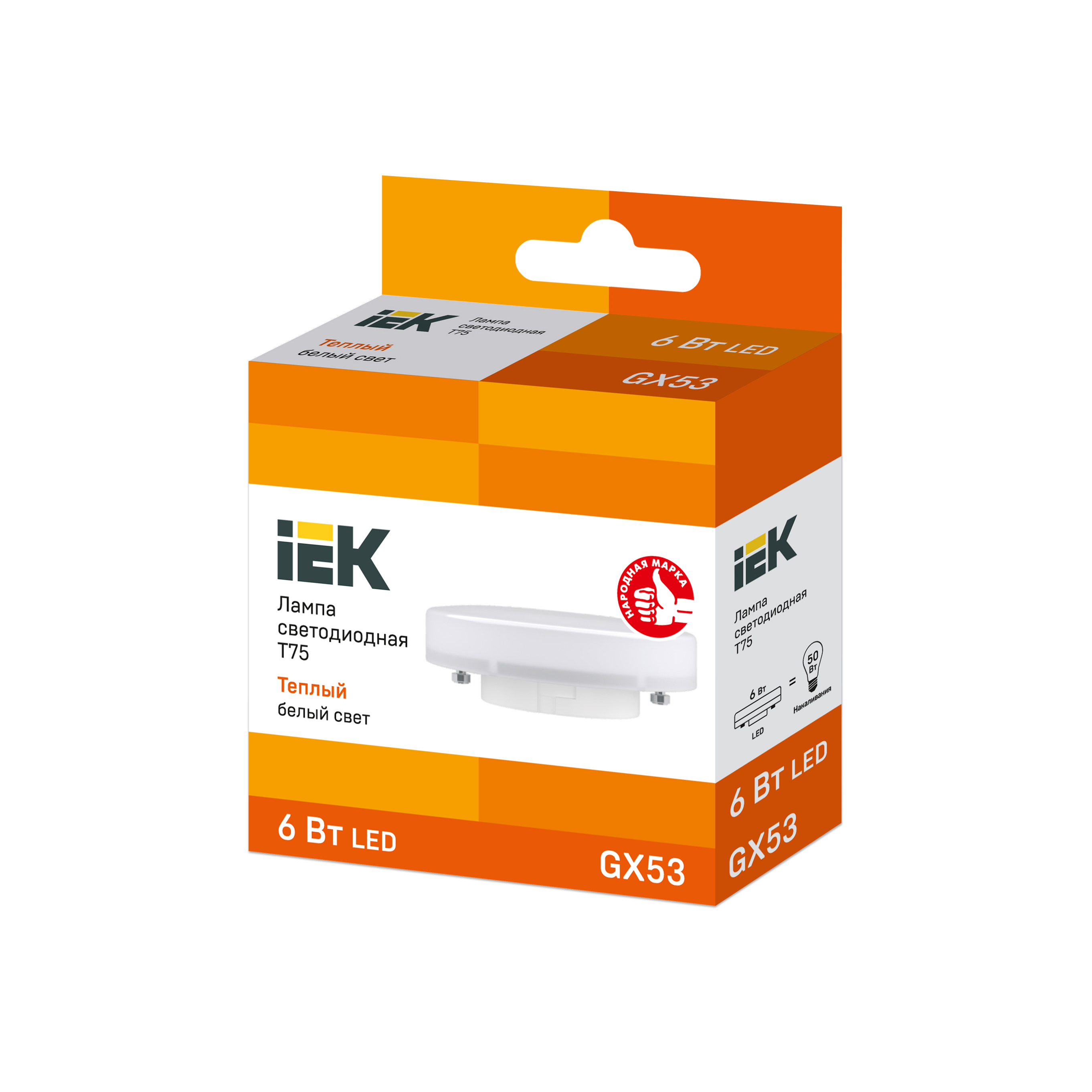 Лампа светодиодная T75 таблетка 6Вт 230В 3000К GX53 IEK