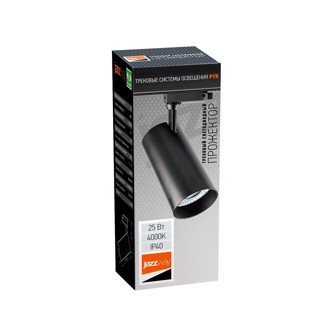 Трековый Светильник PTR 0725 25W PTR072525W 4000K 24°BLIP40