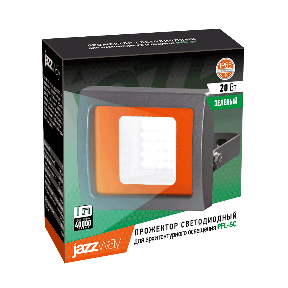 Прожектор светодиодный PFL-SC PFL-SC-20w GreenIP65