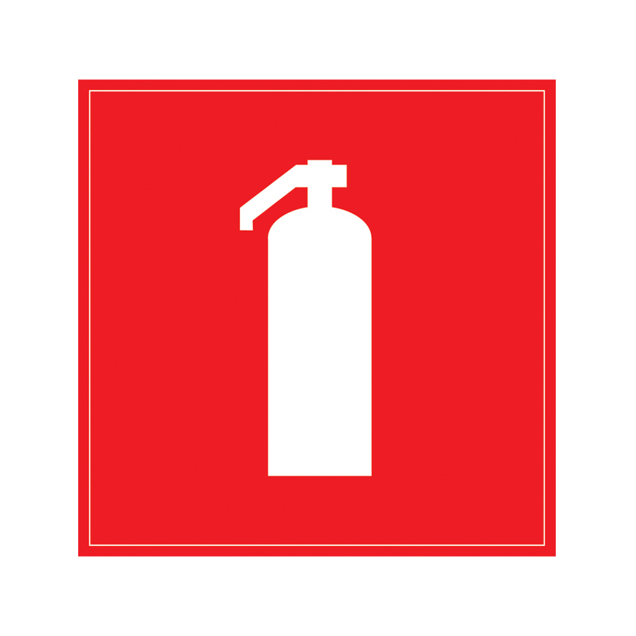 Знак пожарной безопасности f04 огнетушитель