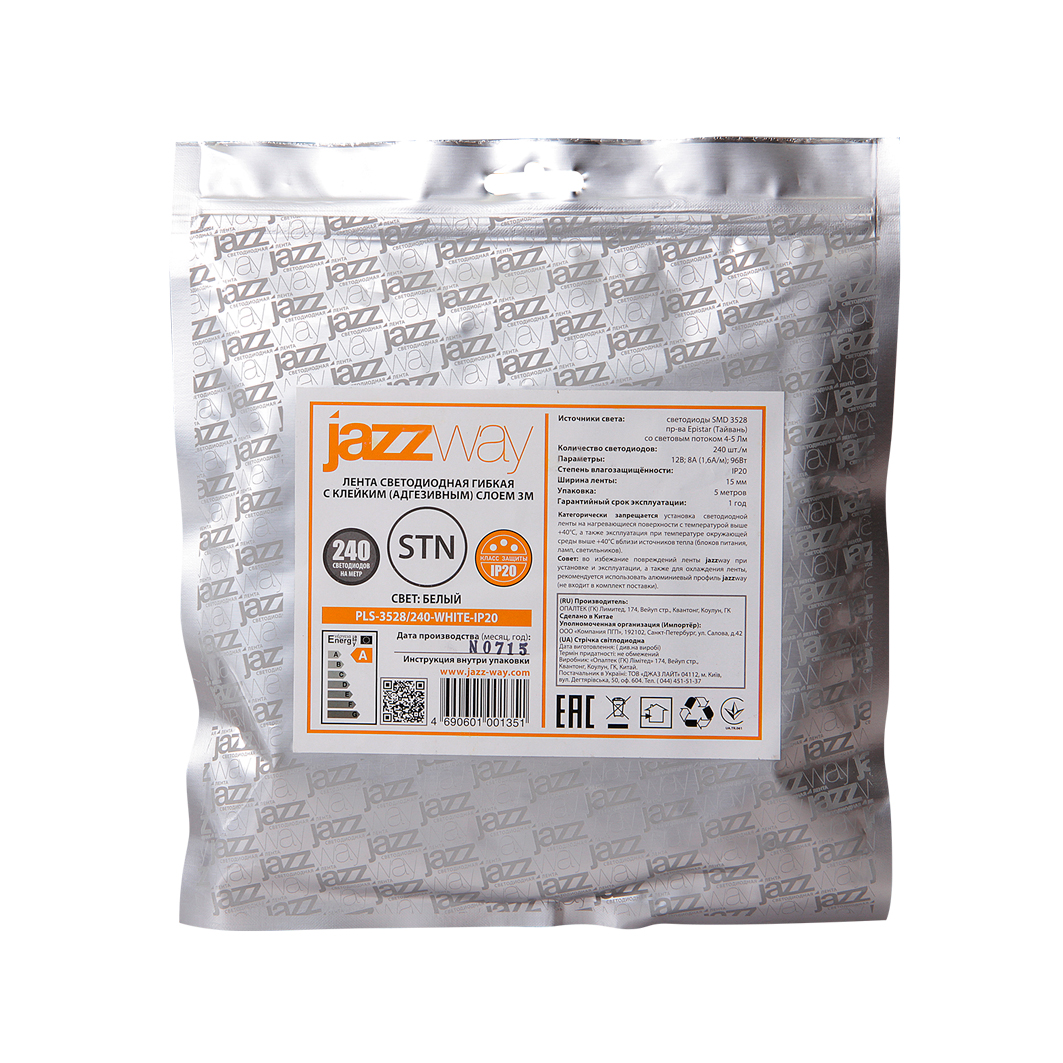Лента светодиодная PLS 5050 PLS5050/60W armWhite IP65