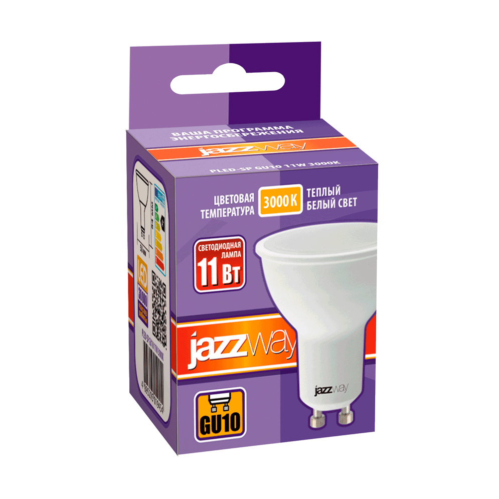 Лампа светодиодная POWER PLED-SPGU1011W 3000K
